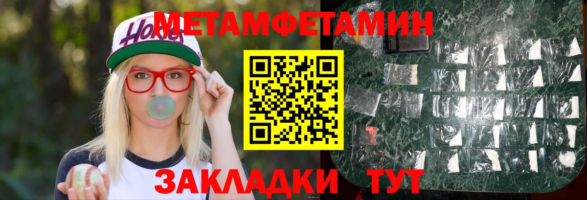 Amphetamine Premium Тольятти
