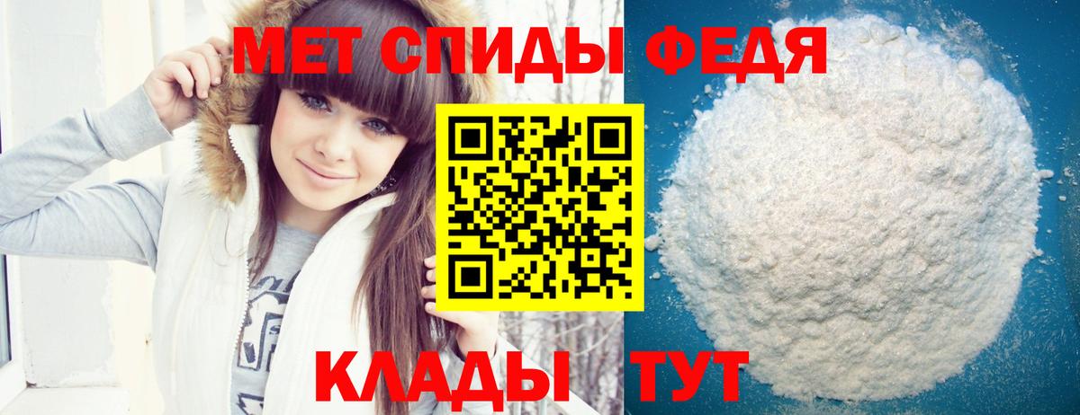 Amphetamine VHQ  Амфетамин  Тольятти  Вход с VPN 