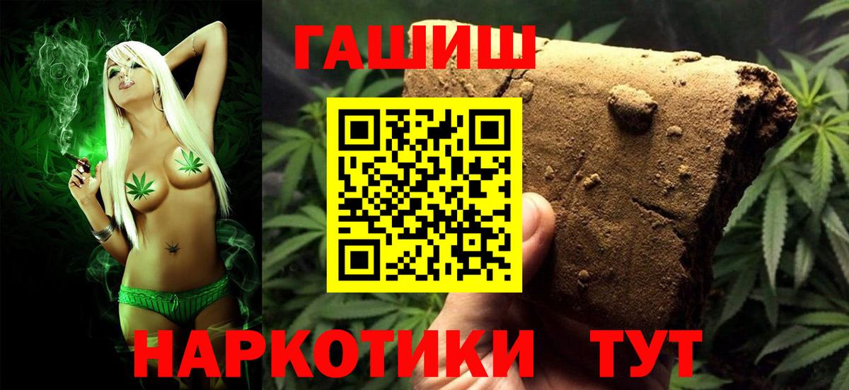 ГАШ AMNESIA HAZE Тольятти