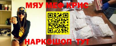 трава Нальчик
