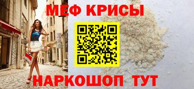 ECSTASY Наро-Фоминск