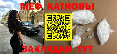 трава Нальчик