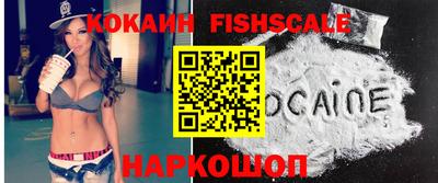 трава Нальчик