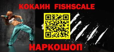 трава Нальчик
