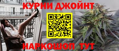 трава Нальчик