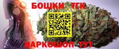 трава Нальчик