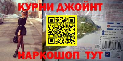 дистиллят марихуана Нарткала