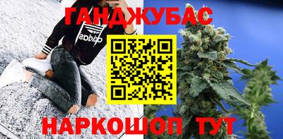 трава Нальчик