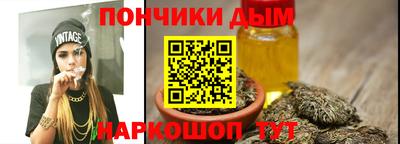 дистиллят марихуана Нарткала