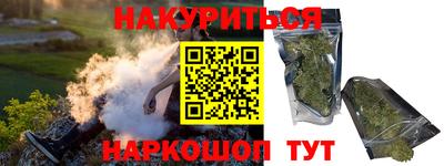 дистиллят марихуана Нарткала