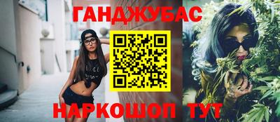 трава Нальчик