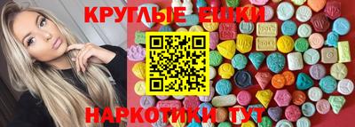 трава Нальчик