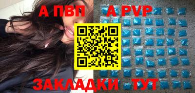 трава Нальчик