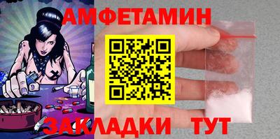 трава Нальчик