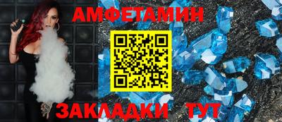 трава Нальчик