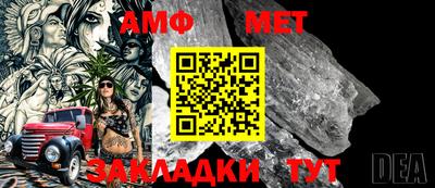 трава Нальчик
