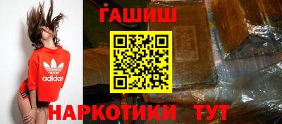трава Нальчик