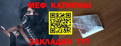 трава Нальчик