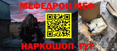 ECSTASY Наро-Фоминск