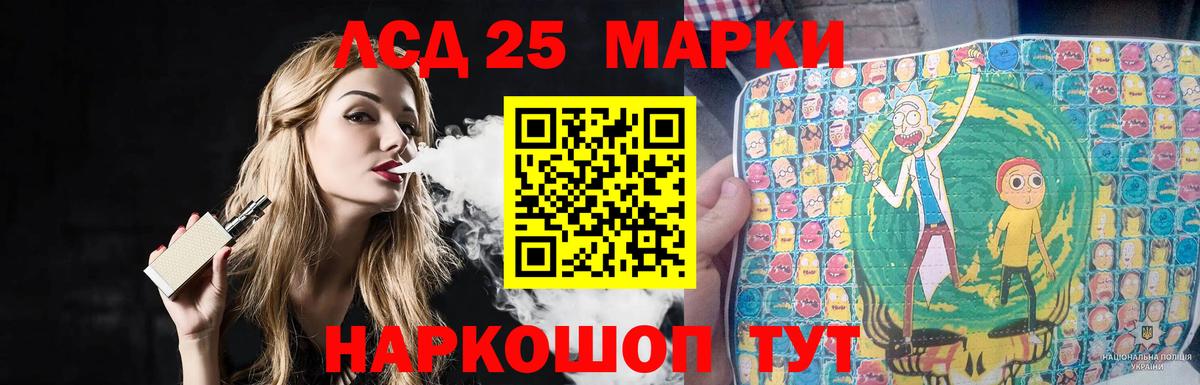 ЛСД экстази  Вход с VPN  omg сайт  Лсд 25 экстази ecstasy  LSD-25 экстази кислота  Тольятти 