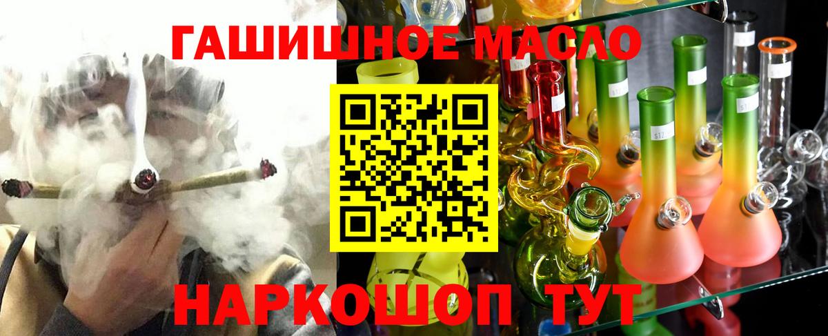 Дистиллят ТГК Wax Тольятти