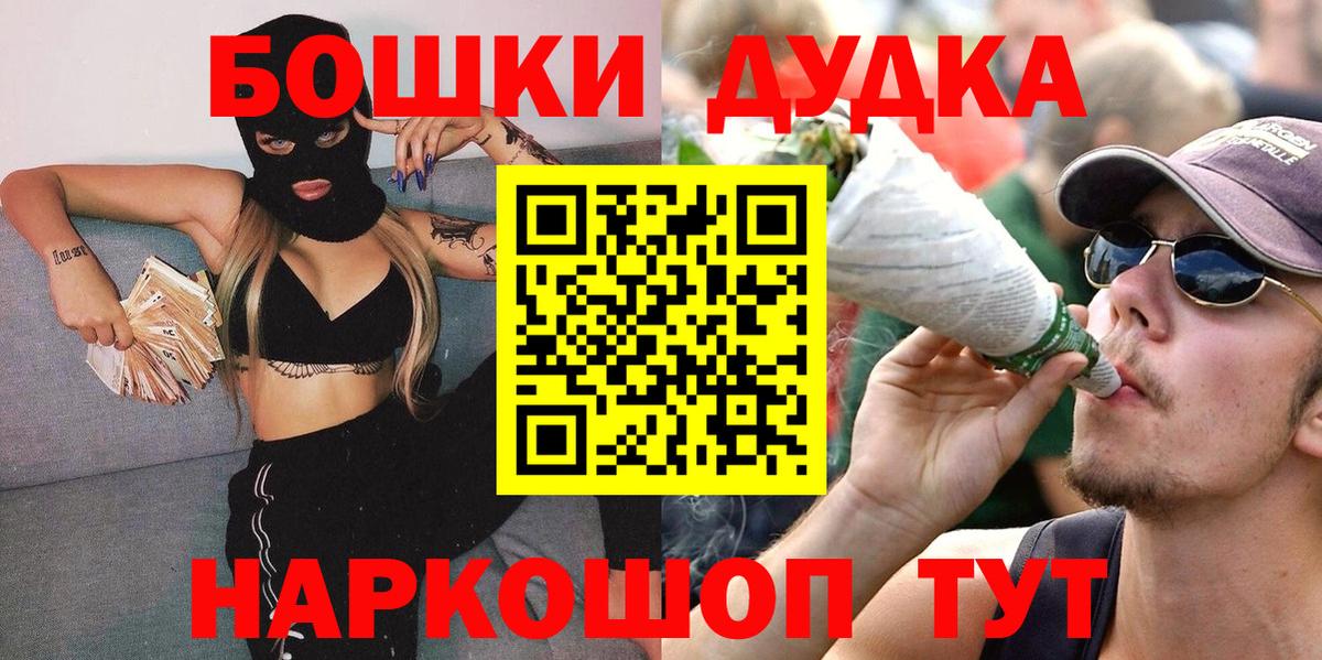 Канабис ГИДРОПОН  Бошки Шишки марихуана  Вход с VPN  Тольятти  Каннабис сатива 
